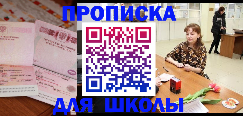 форма 3 в Пермской области