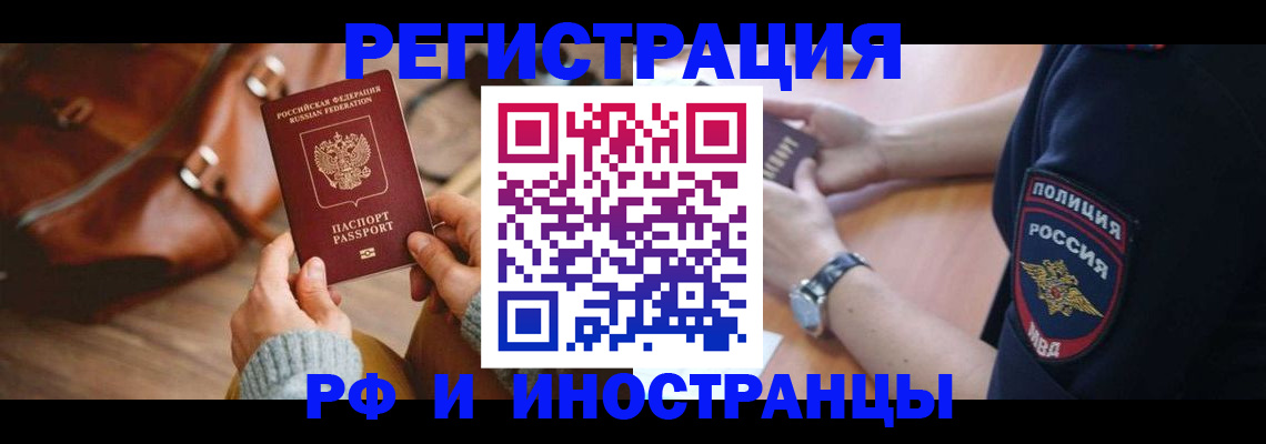 регистрация для дет. сада в Пермской области