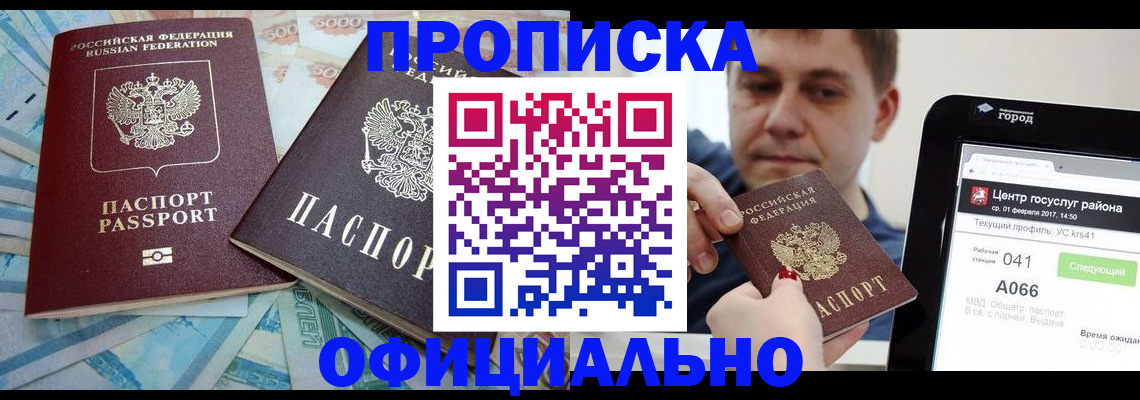 форма 3 в Пермской области